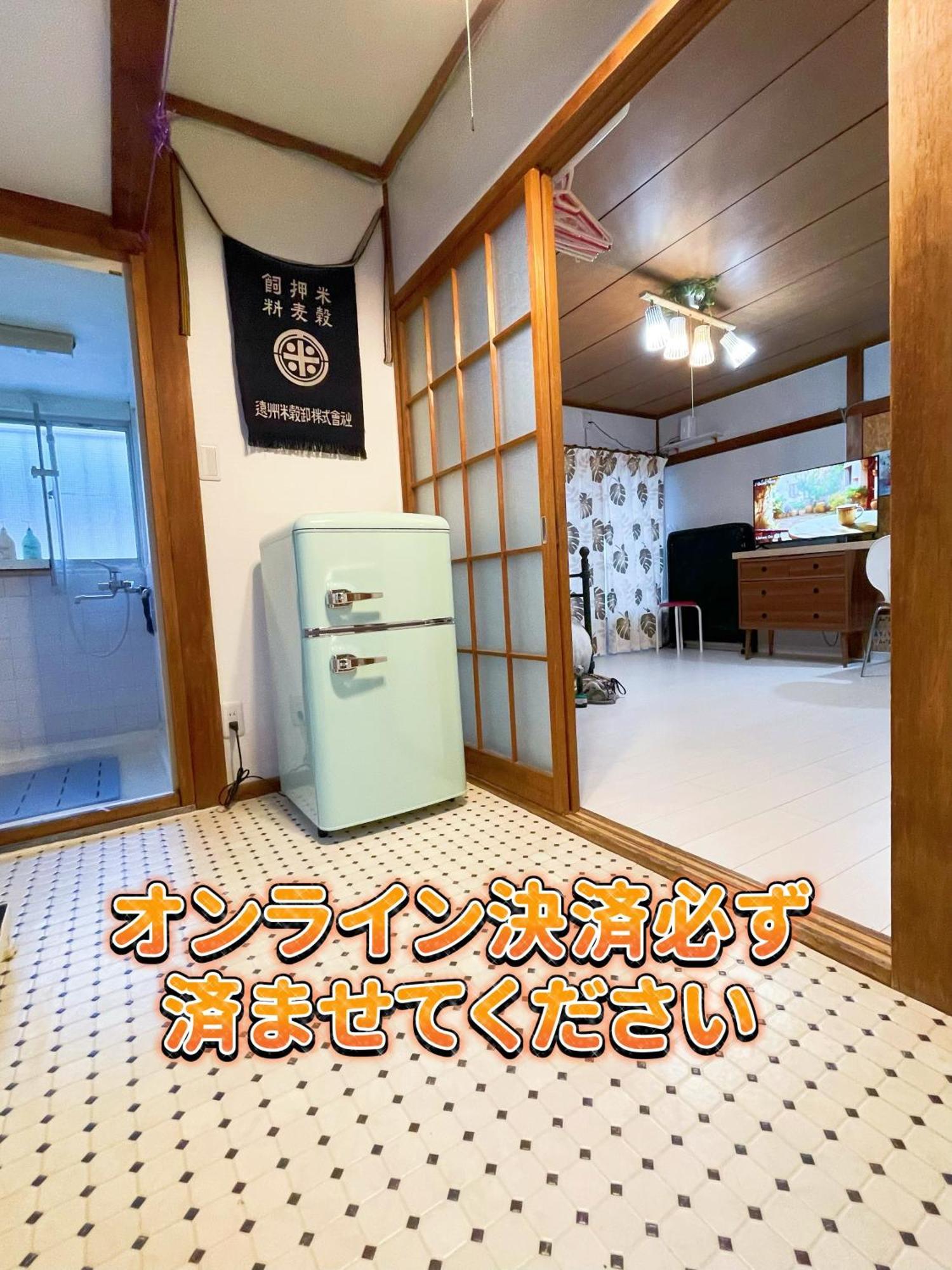 世田谷 大晶家 Direct To Shinjuku For 13Min 上北沢3分 近涉谷新宿 Tōkyō Extérieur photo